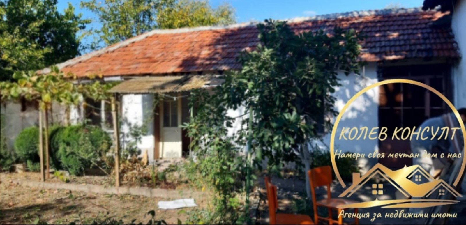 Продава ПАРЦЕЛ, с. Пъстрен, област Стара Загора