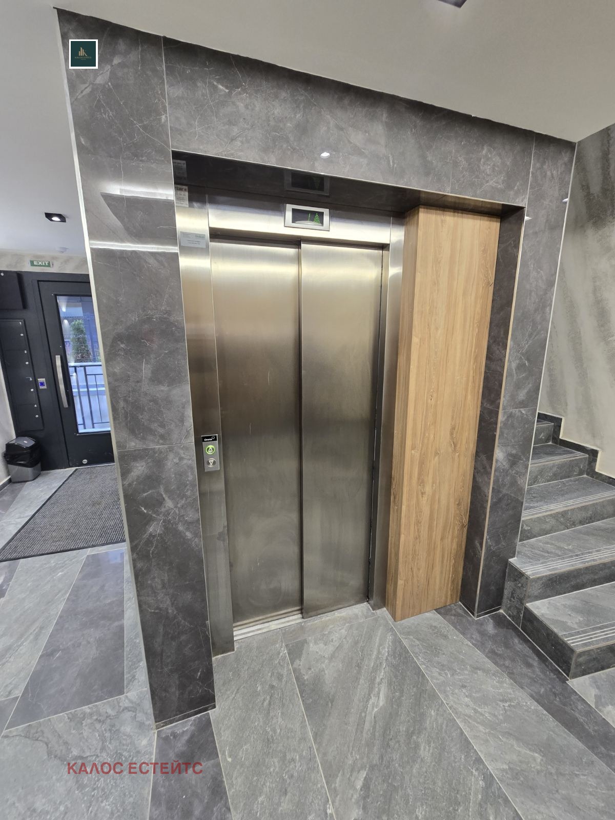 Продава 2-СТАЕН | Imot.bg — изображение 3