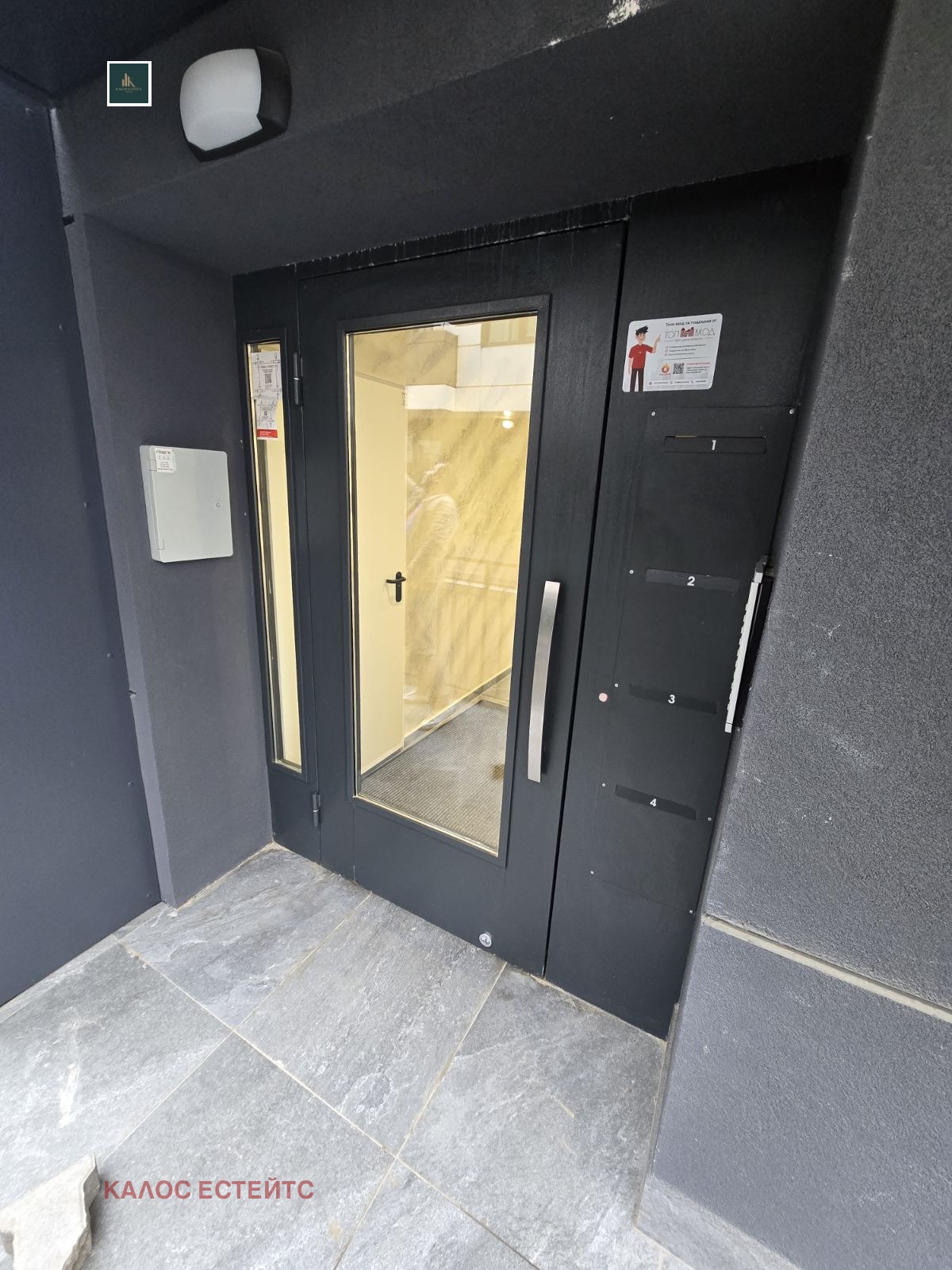 Продава 2-СТАЕН | Imot.bg — изображение 2