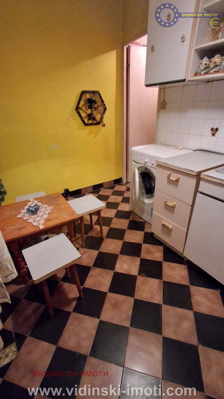 ������� 2-����� | Imot.bg � ����������� 1