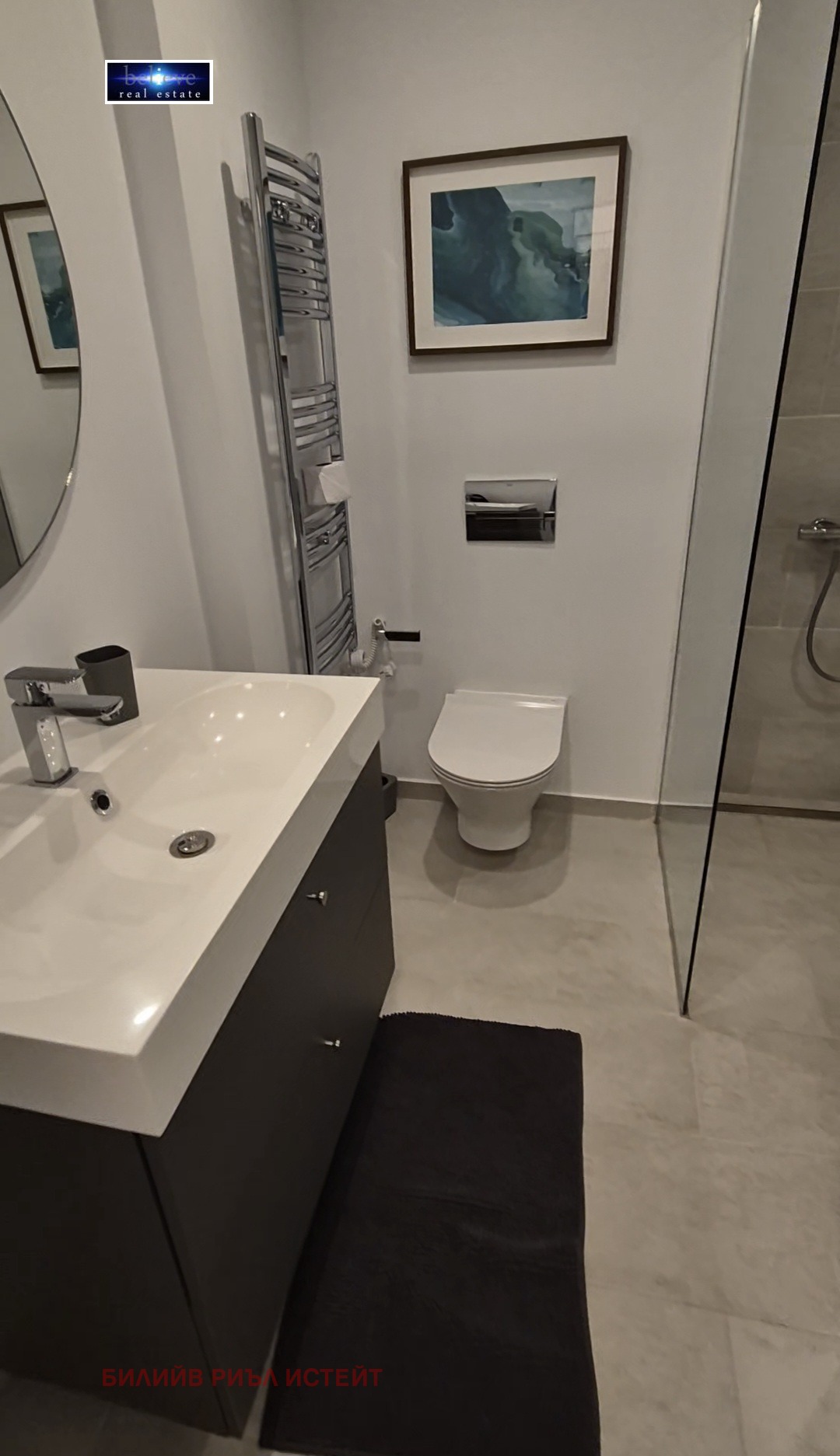 ������� 2-����� | Imot.bg � ����������� 13