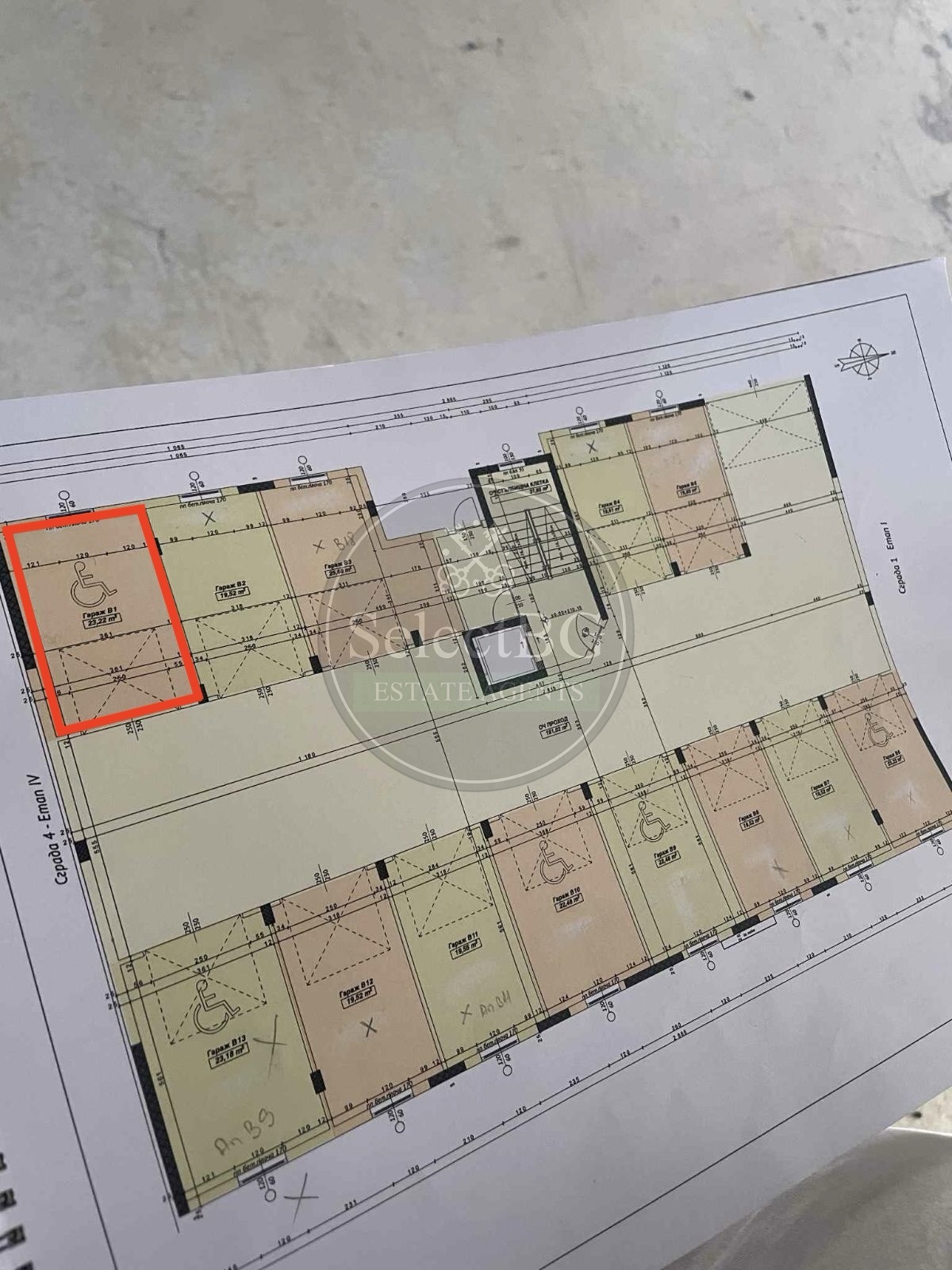 ������� ����� | Imot.bg � ����������� 2