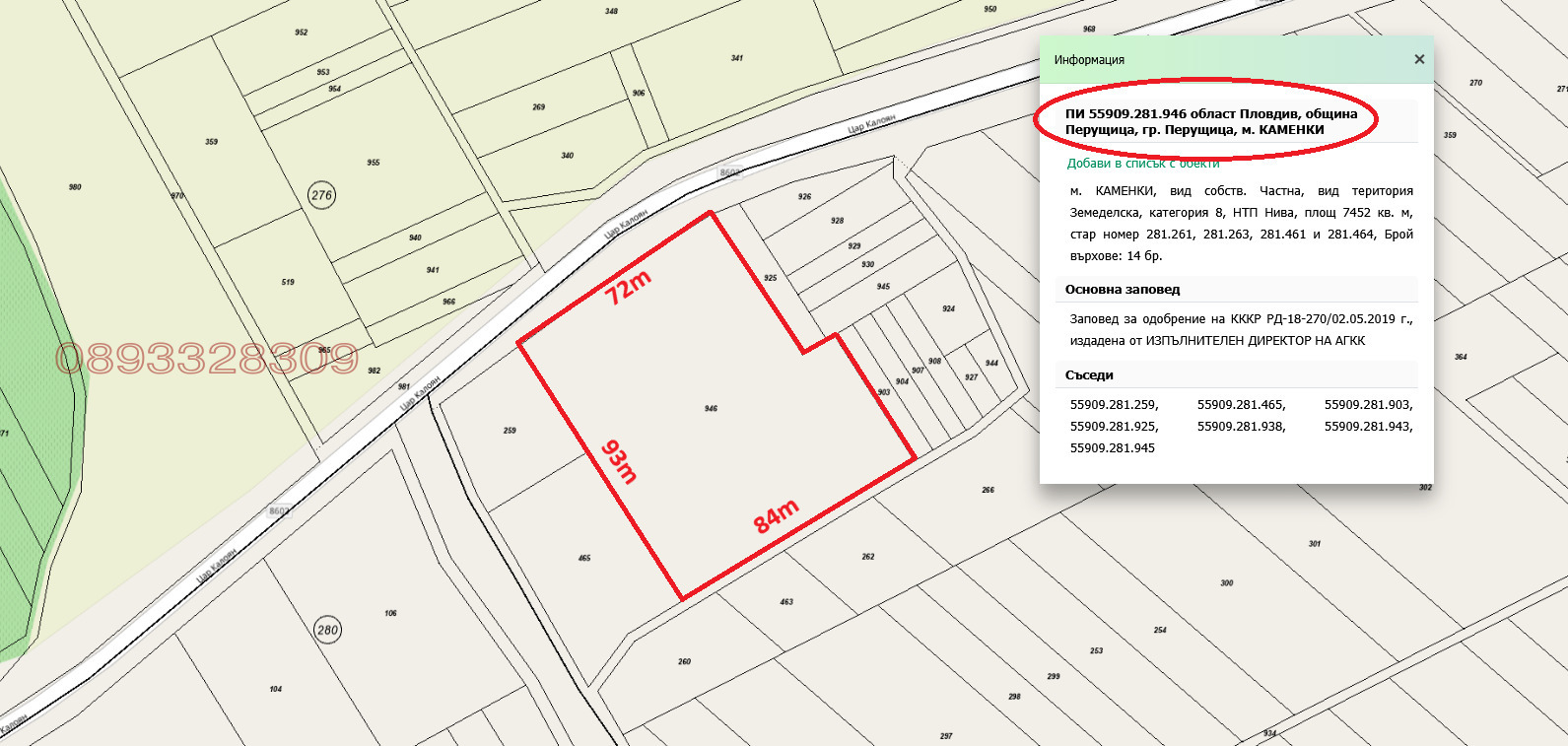 ������� ������ | Imot.bg � ����������� 3