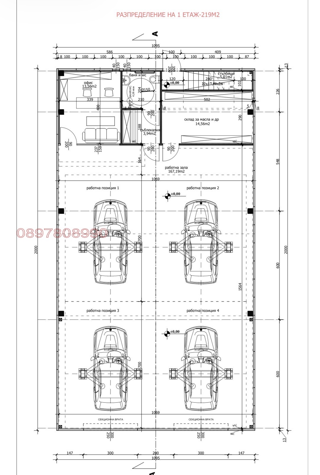 ������� ������ | Imot.bg � ����������� 1