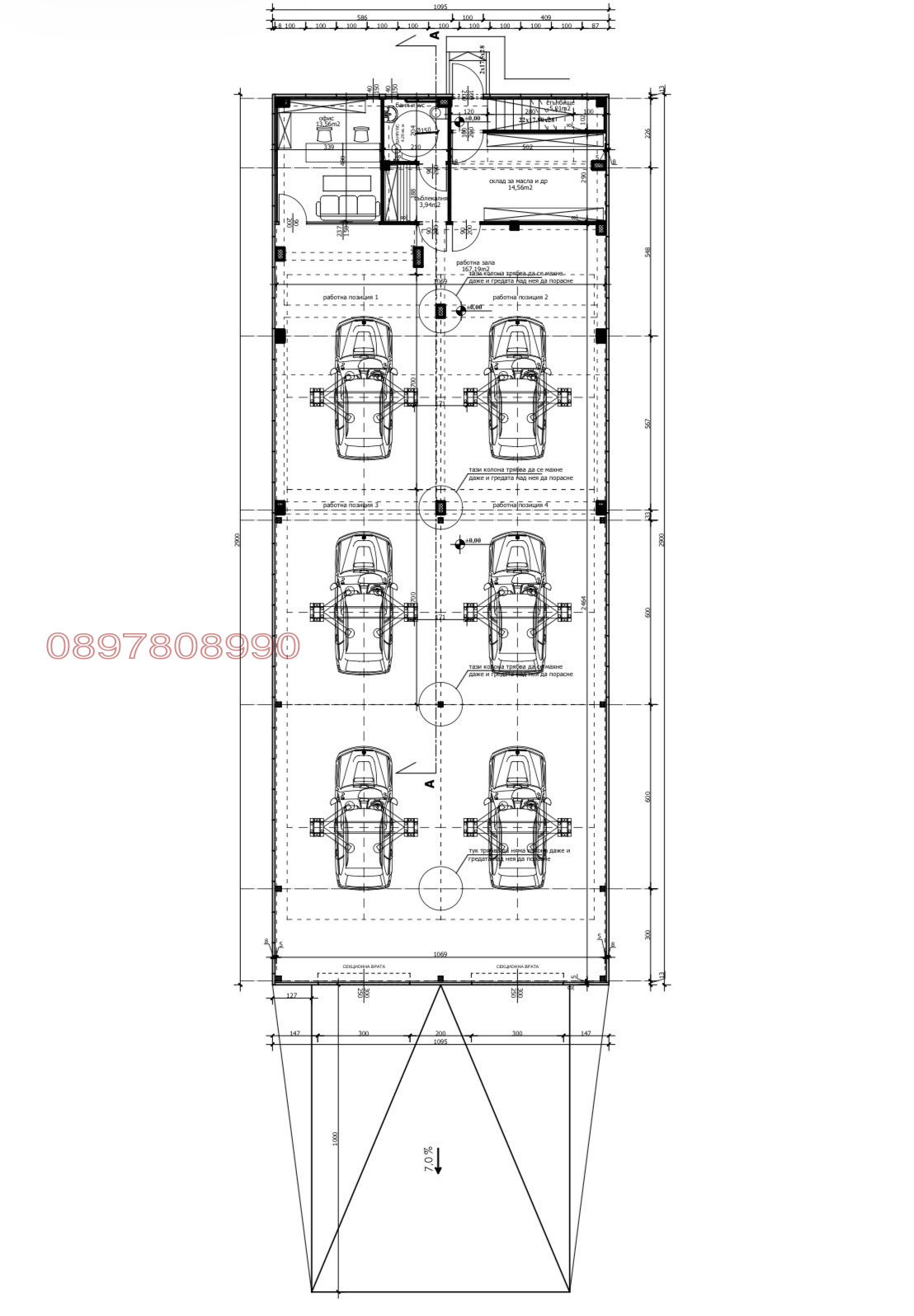 ������� ������ | Imot.bg � ����������� 3