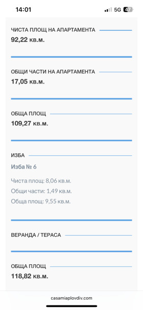  3- | Imot.bg    9