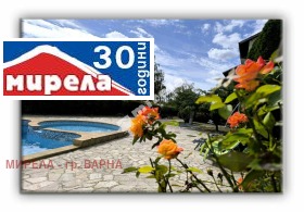 3-СТАЕН, 116 m2