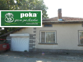 Продажба на имоти в с. Трънково, област Стара Загора - изображение 1 