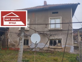 Hus Kunino, region Vratsa 1