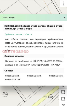 ������� ������ | Imot.bg � ����� ������ 6