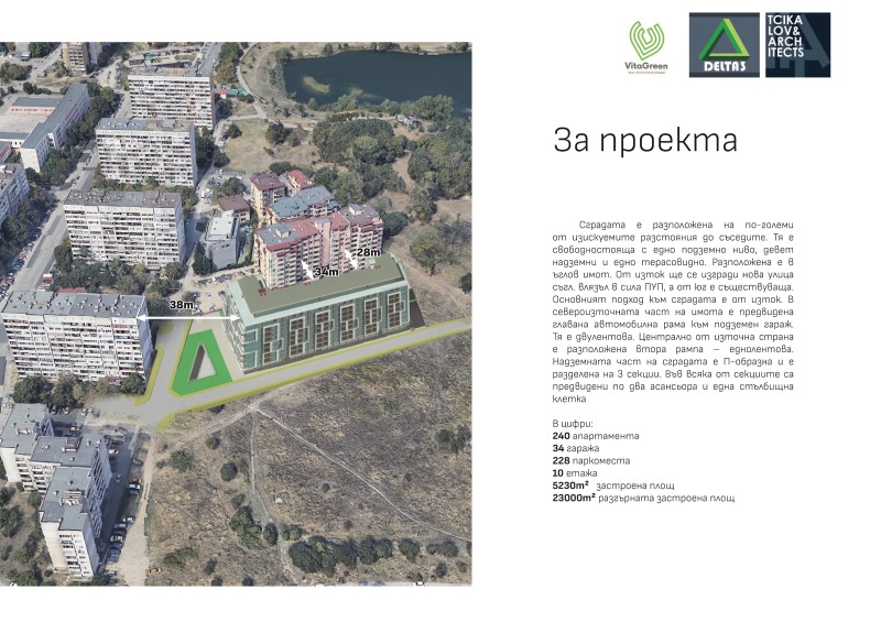 Satılık  Stüdyo Sofia , Drujba 1 , 52 metrekare | 61873618 - görüntü [4]