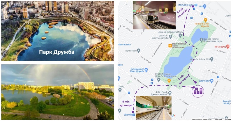 Satılık  Stüdyo Sofia , Drujba 1 , 52 metrekare | 61873618 - görüntü [5]