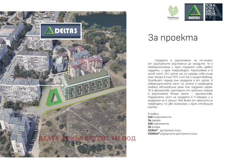 Продава 1-СТАЕН, гр. София, Дружба 1, снимка 2 - Aпартаменти - 49551574