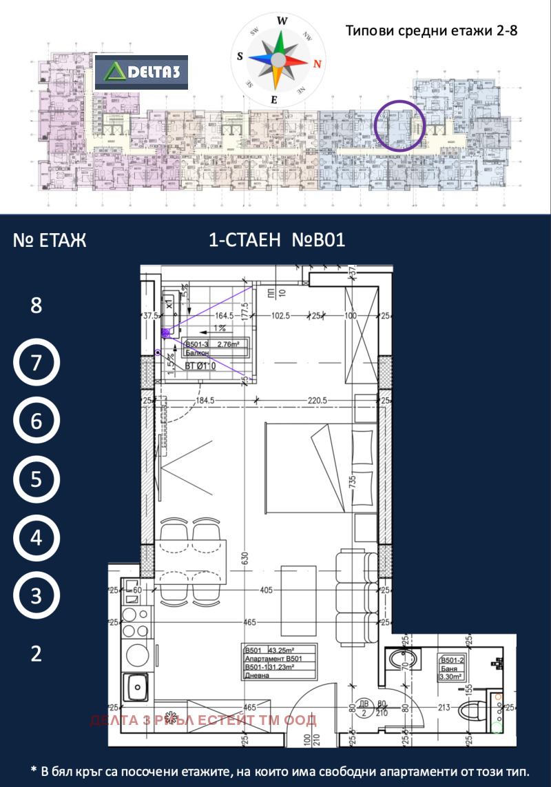 Продава 1-СТАЕН, гр. София, Дружба 1, снимка 1 - Aпартаменти - 49551574