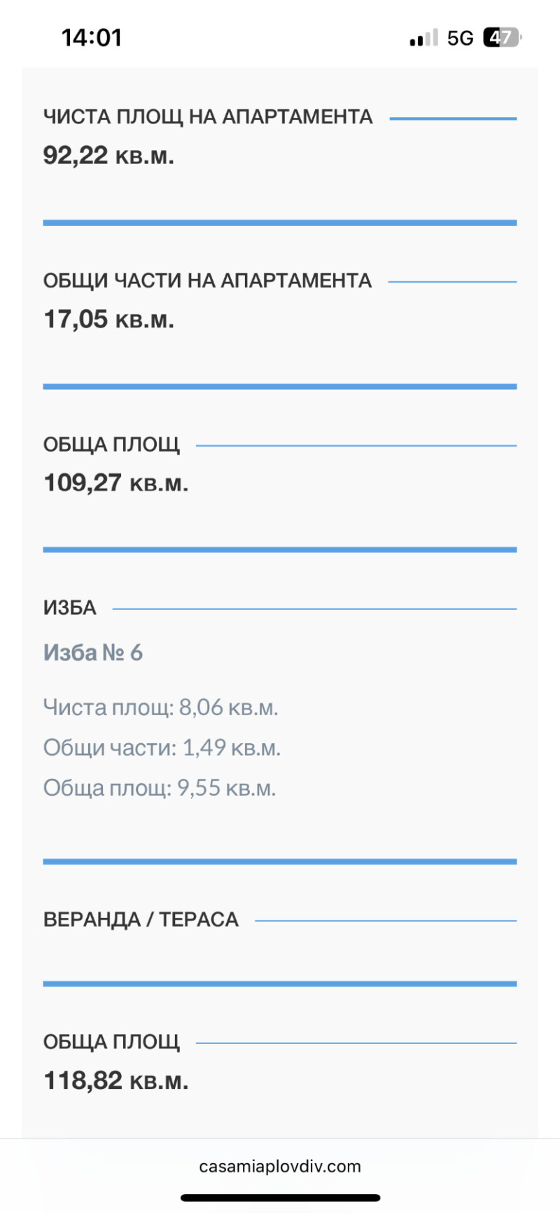 In vendita  2 camere da letto Plovdiv , Iugen , 110 mq | 55899021 - Immagine [9]
