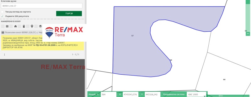 Zu verkaufen  Haus region Lowetsch , Tscherni Osam , 128 qm | 12985688 - Bild [4]