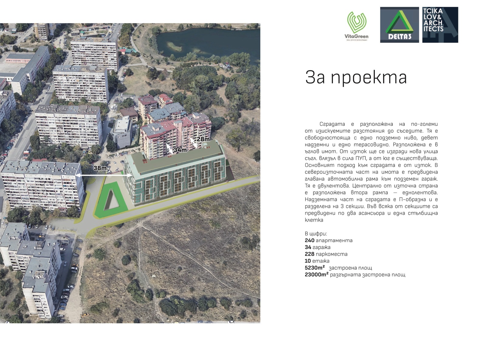 Продава 1-СТАЕН, гр. София, Дружба 1, снимка 2 - Апартаменти - 50870505