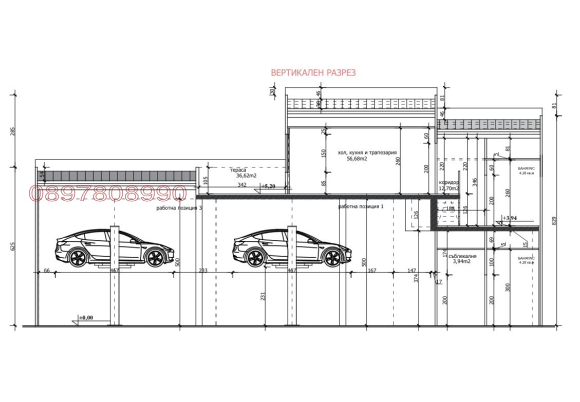 Продава ПАРЦЕЛ, гр. Стара Загора, Студентско градче, снимка 3 - Парцели - 54323710