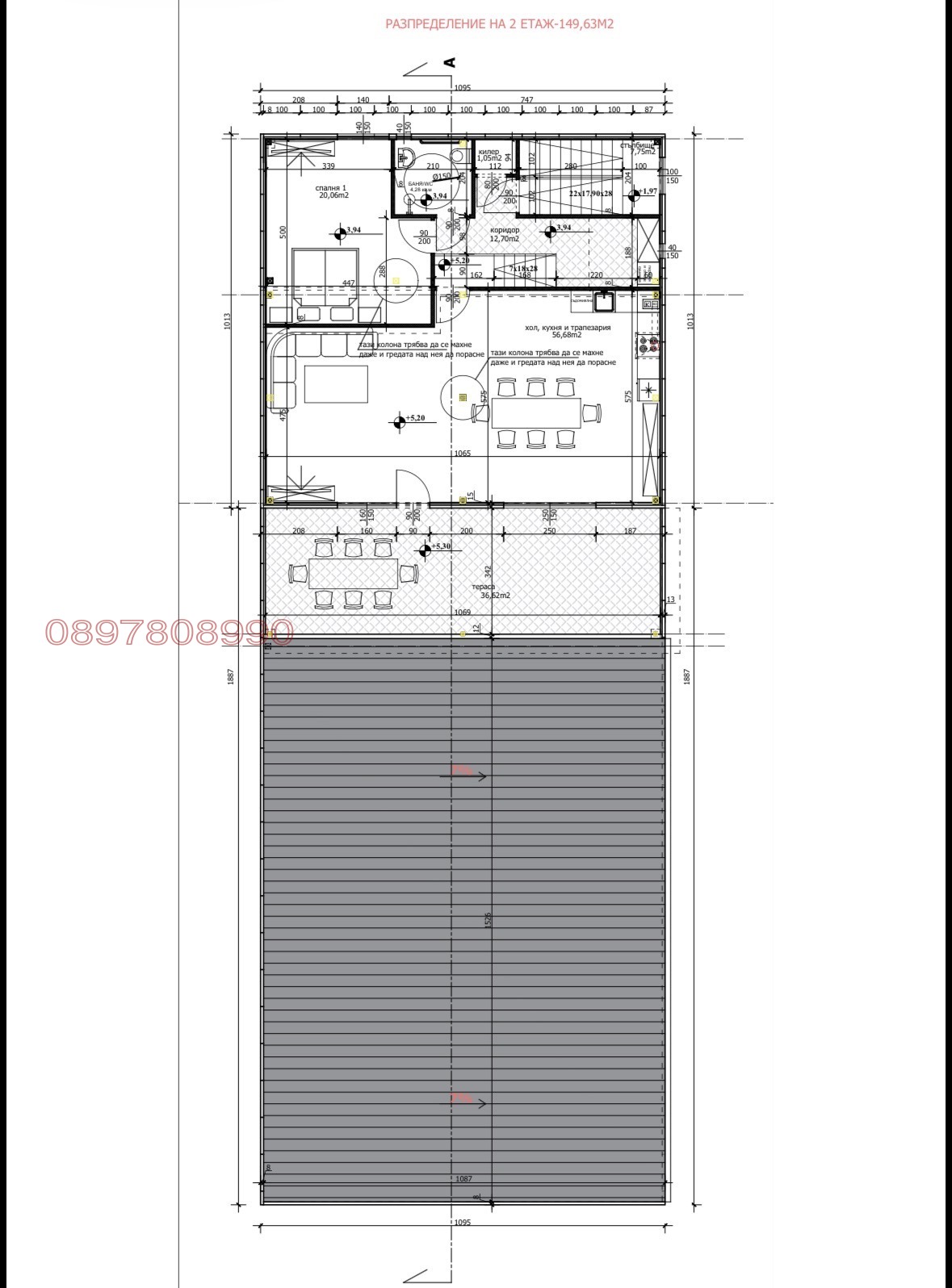 Продава ПАРЦЕЛ, гр. Стара Загора, Студентско градче, снимка 5 - Парцели - 55164576