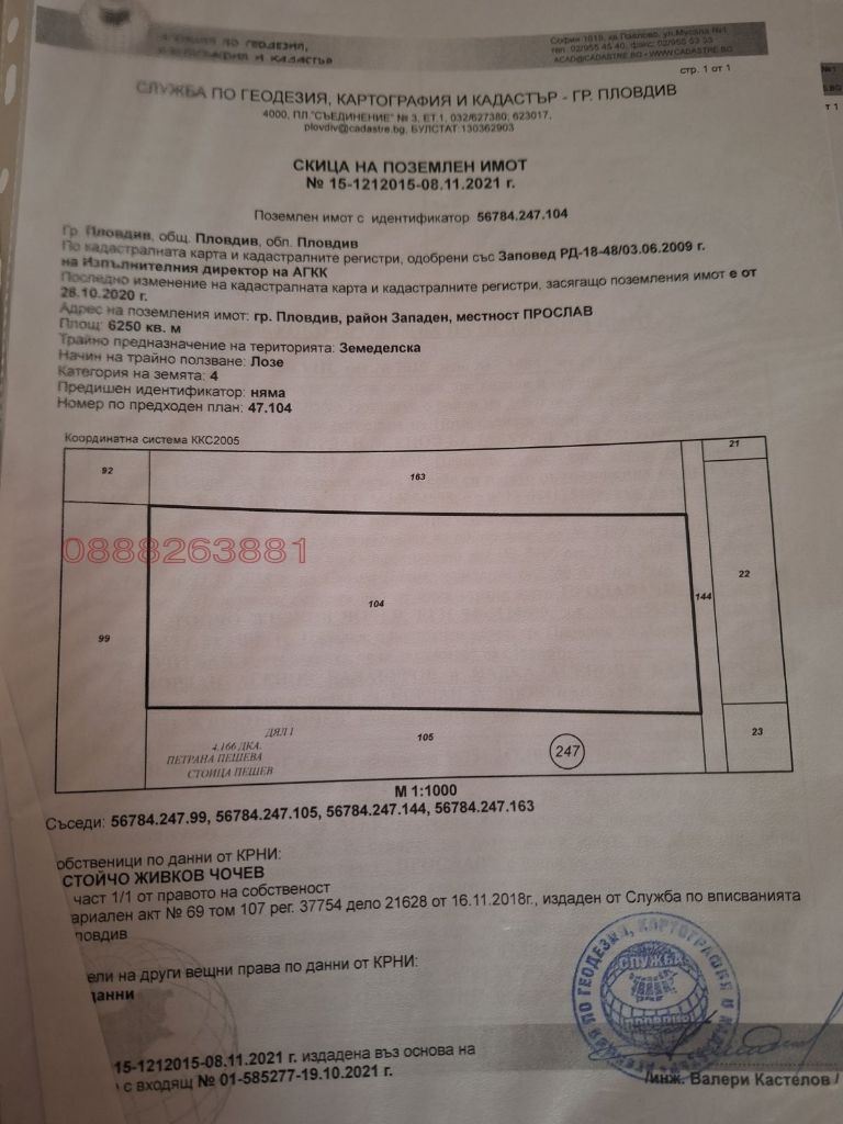 ������� ���������� ���� | Imot.bg � ����������� 3