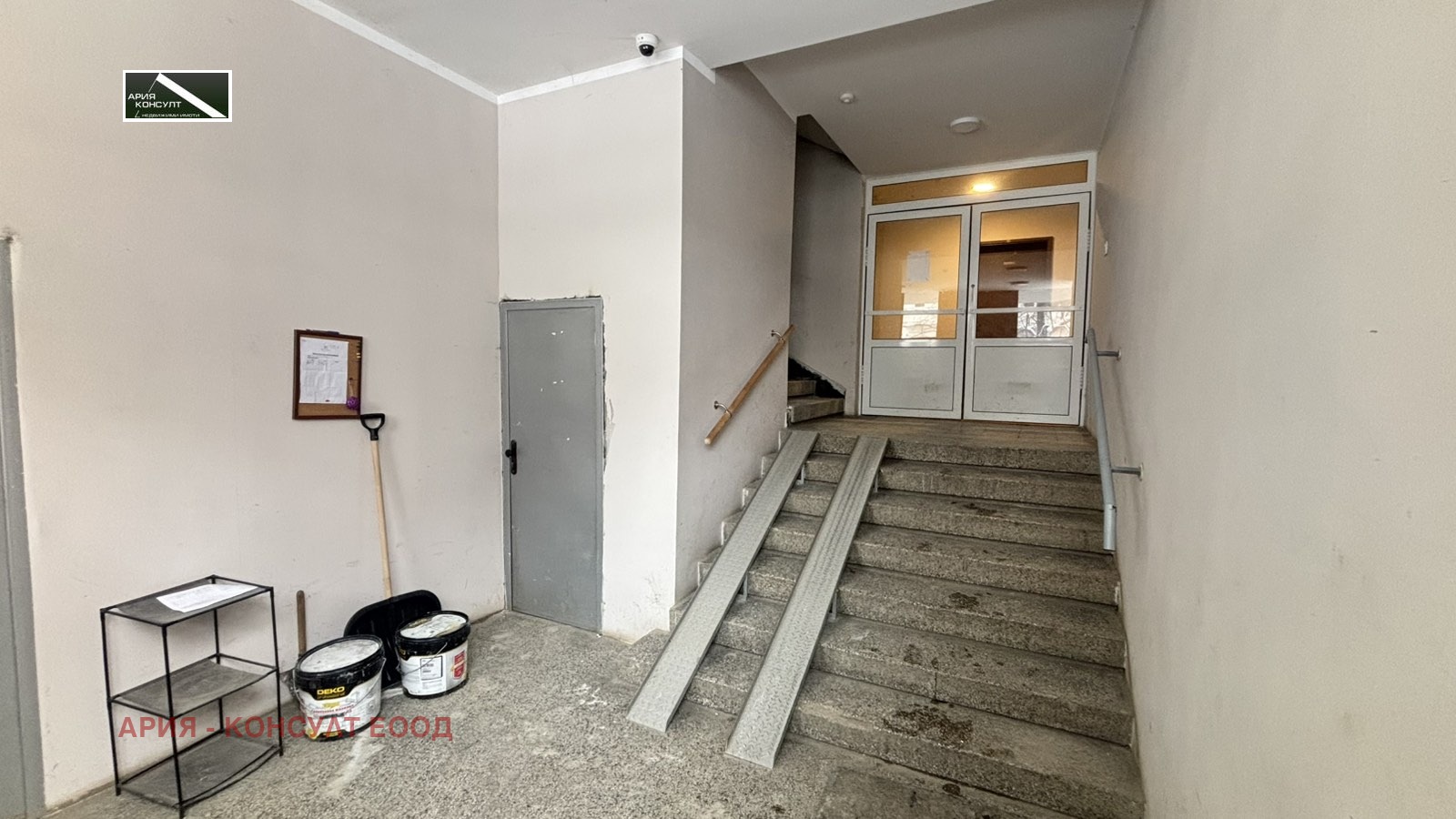 ������� 2-����� | Imot.bg � ����������� 5