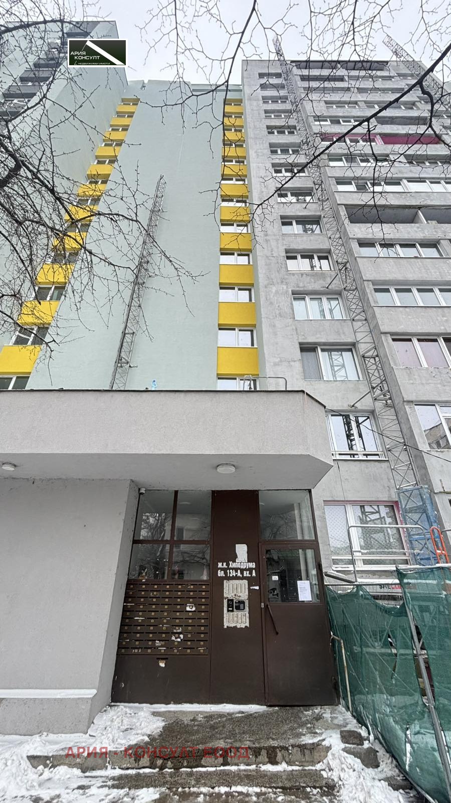 ������� 2-����� | Imot.bg � ����������� 8