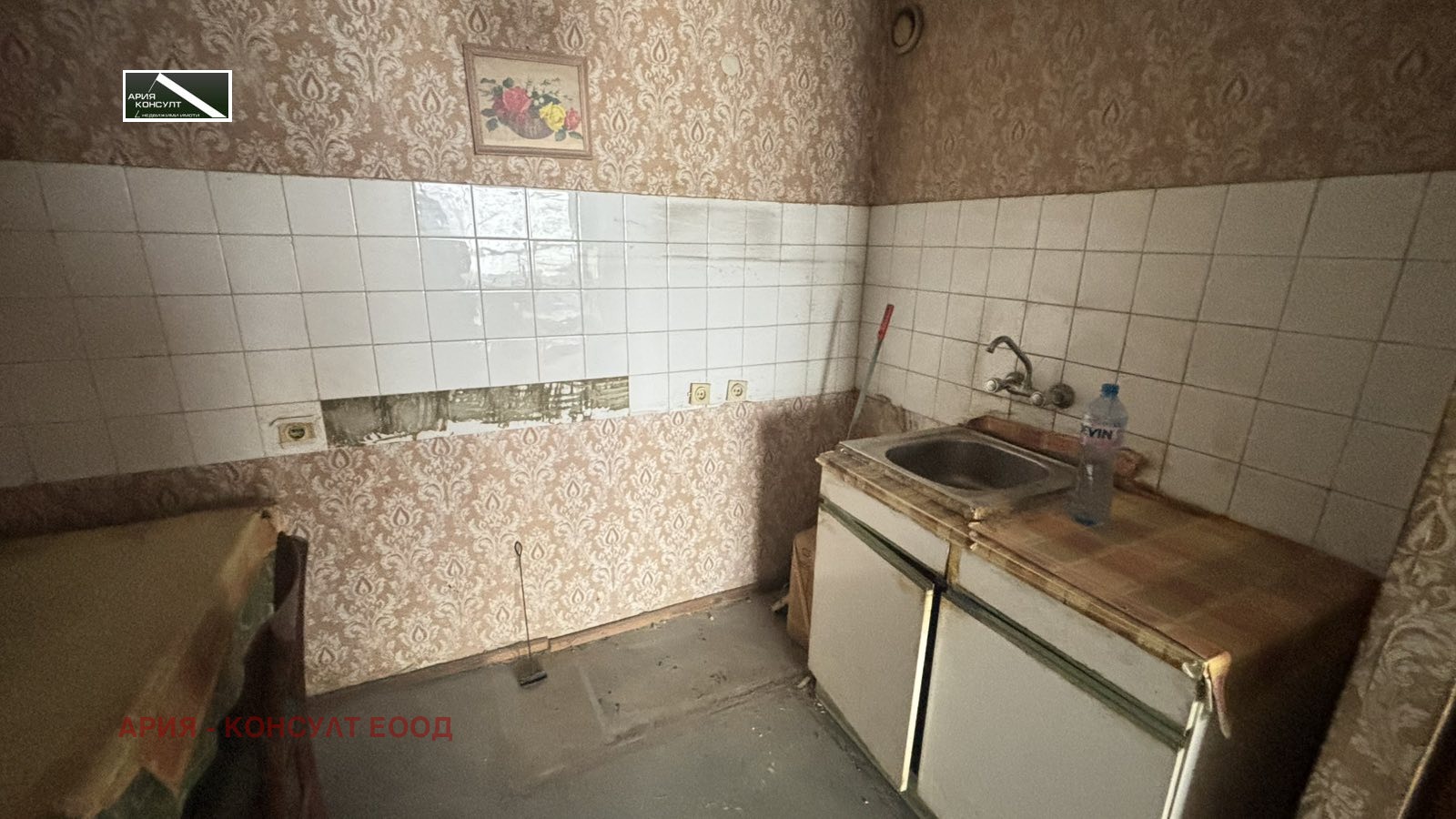 ������� 2-����� | Imot.bg � ����������� 6