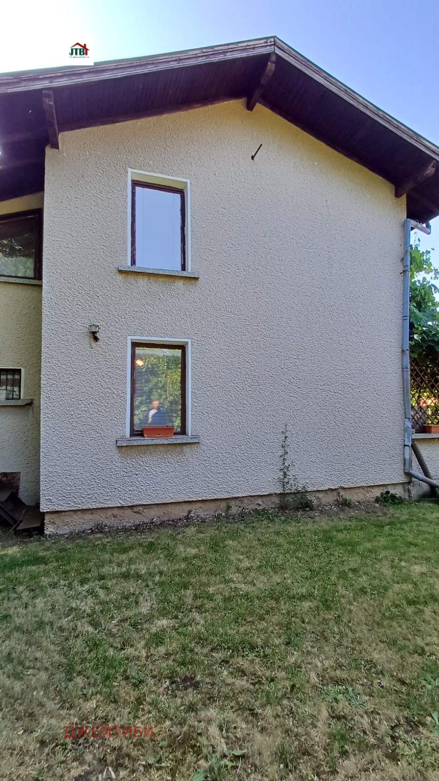 Продава КЪЩА | Imot.bg — изображение 4