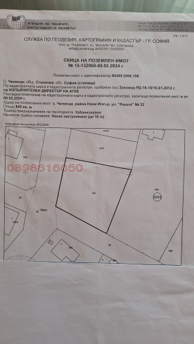������� ������ | Imot.bg � ����� ������ 5