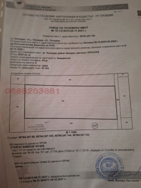 ������� ���������� ���� | Imot.bg � ����� ������ 3