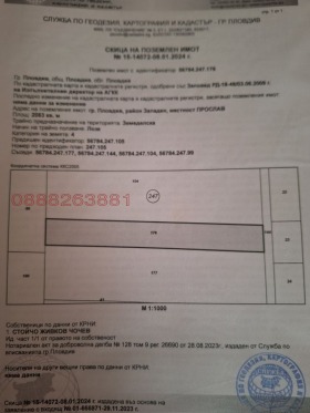 ������� ���������� ���� | Imot.bg � ����� ������ 4