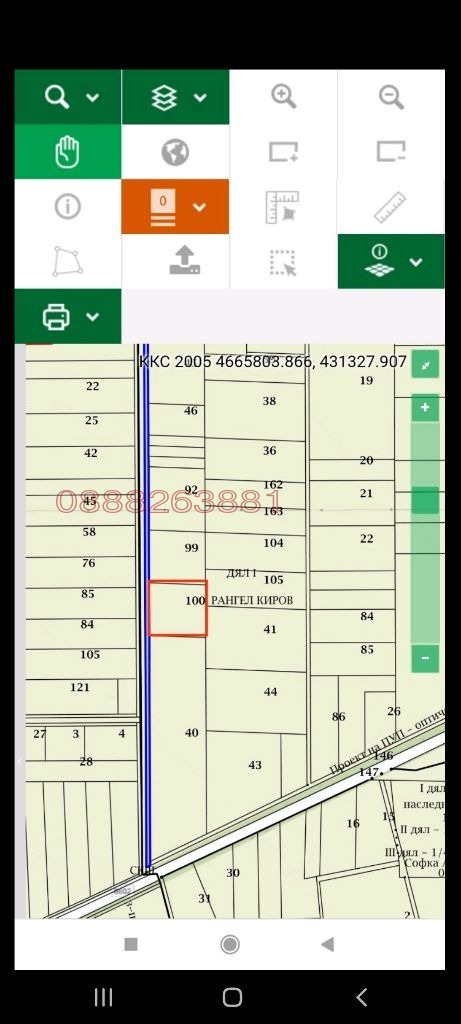 Myytävänä  Maa Plovdivin alue , Plovdiv , 5 dka | 45448041