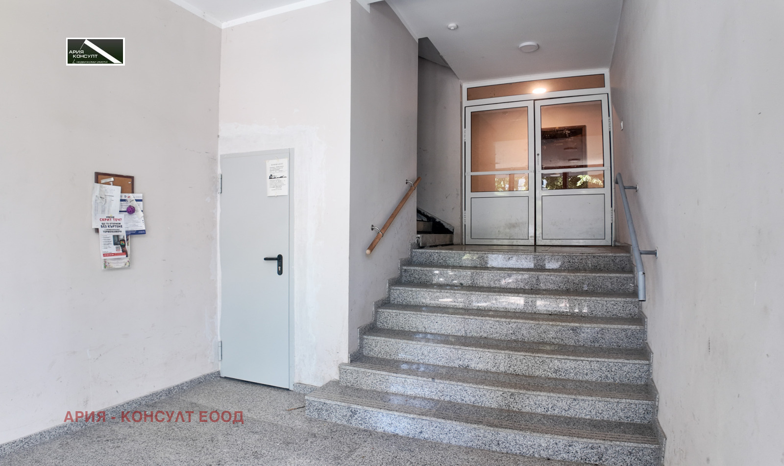 Продава 2-СТАЕН, гр. София, Хиподрума, снимка 11 - Апартаменти - 53777552