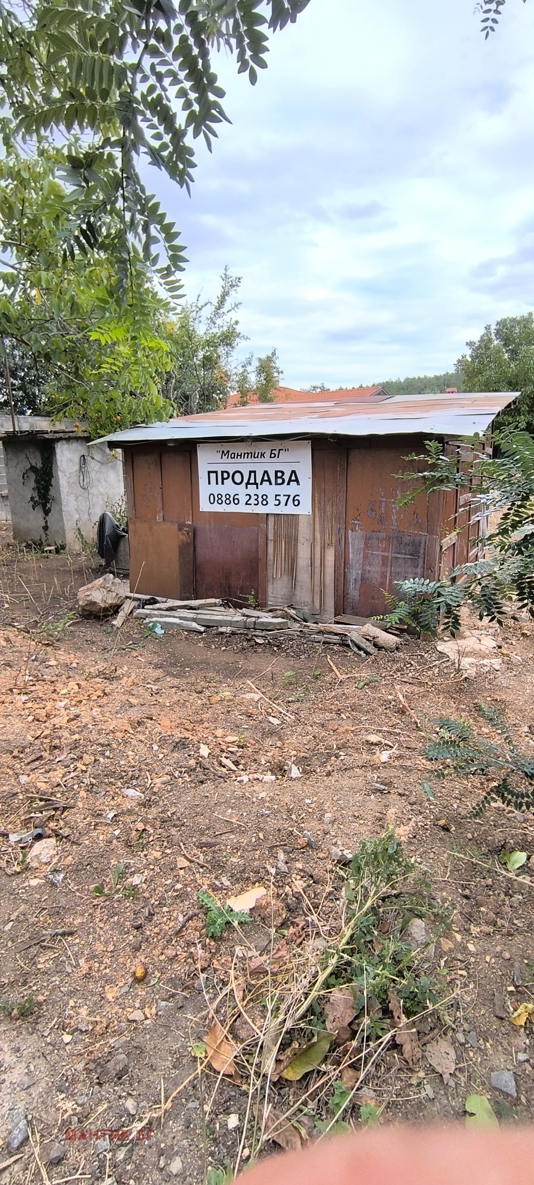 Продава ПАРЦЕЛ, с. Богомилово, област Стара Загора
