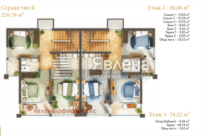 Продава КЪЩА | Imot.bg — изображение 3