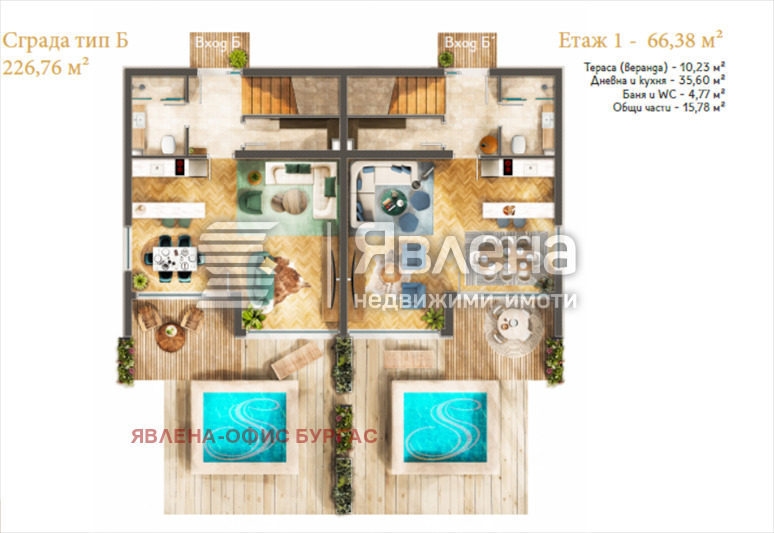 Продава КЪЩА | Imot.bg — изображение 2