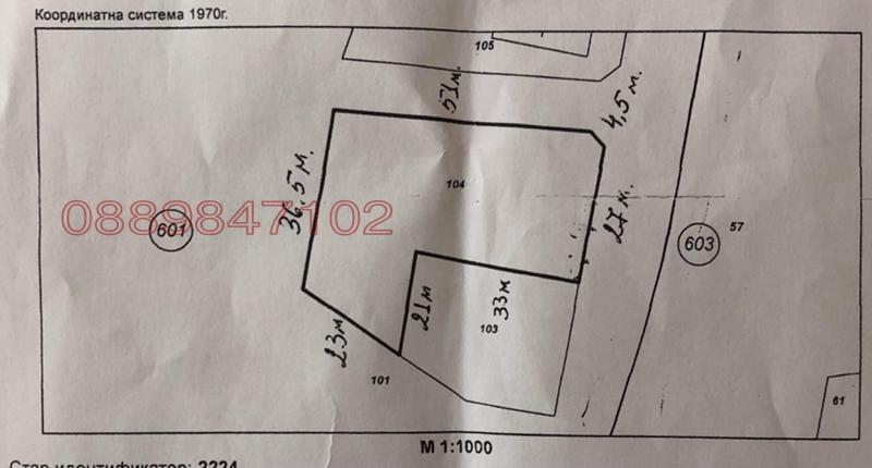 ������� ������ | Imot.bg � ����������� 5