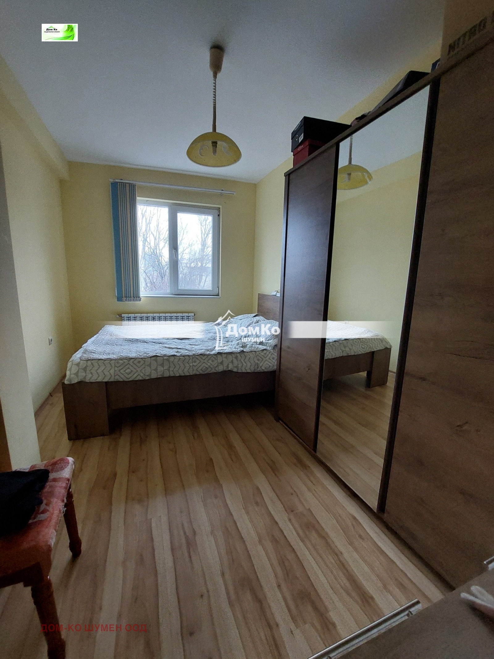 ������� 3-����� | Imot.bg � ����������� 3