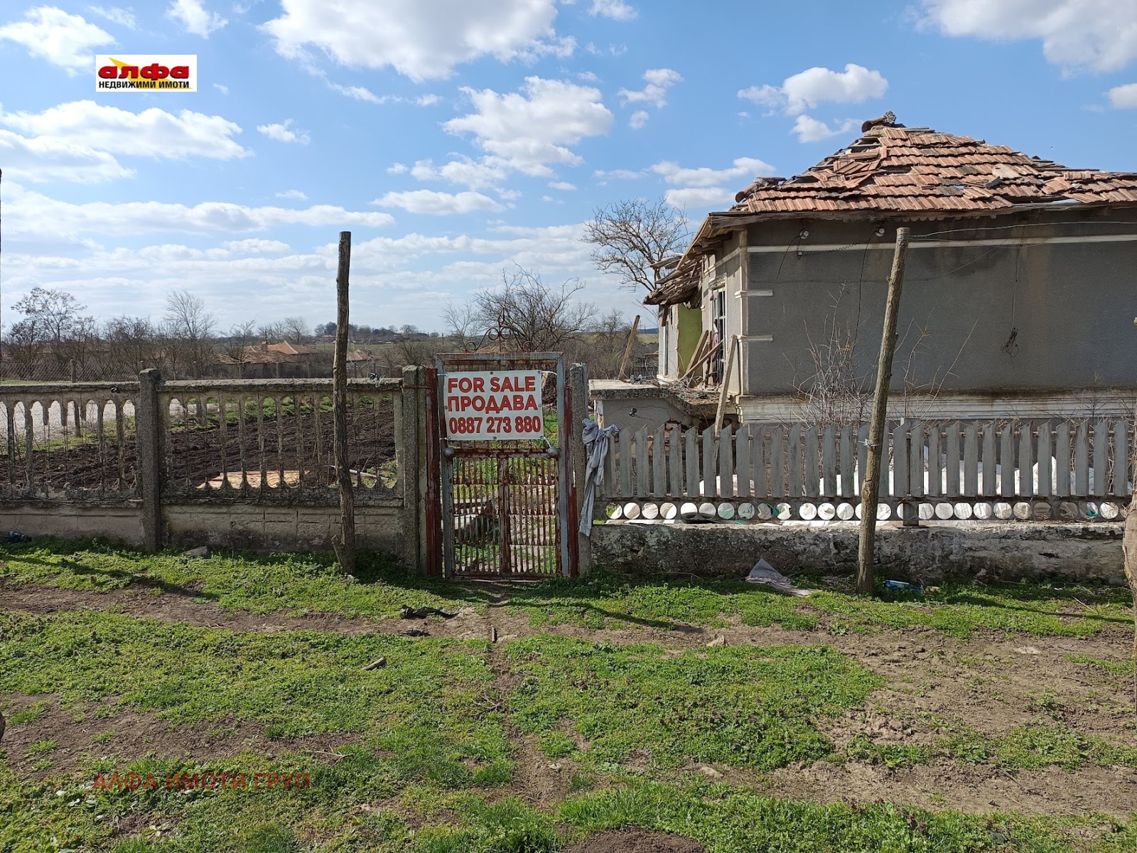 ������� ���� | Imot.bg � ����������� 2