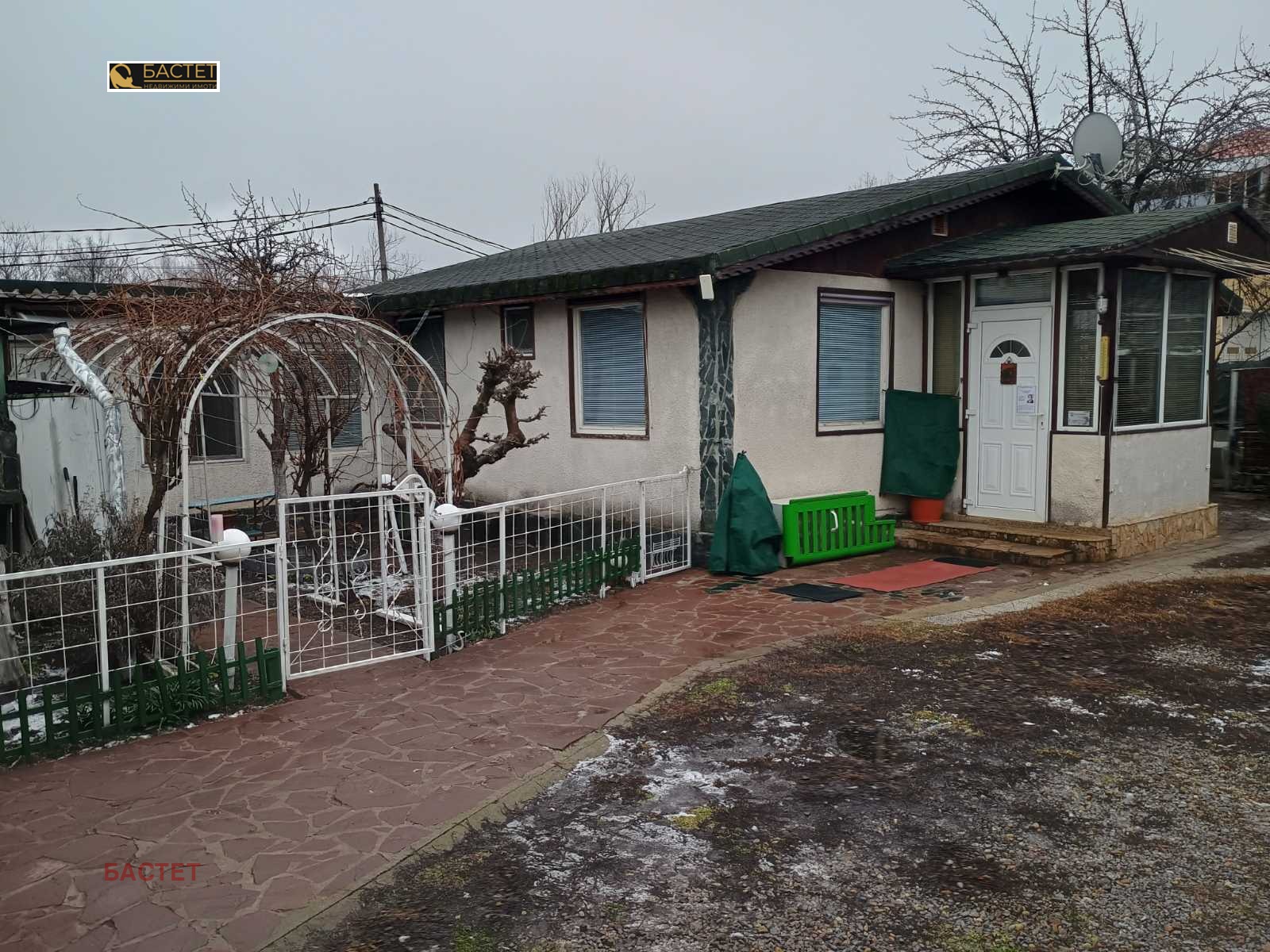 ������� ���� | Imot.bg � ����������� 5