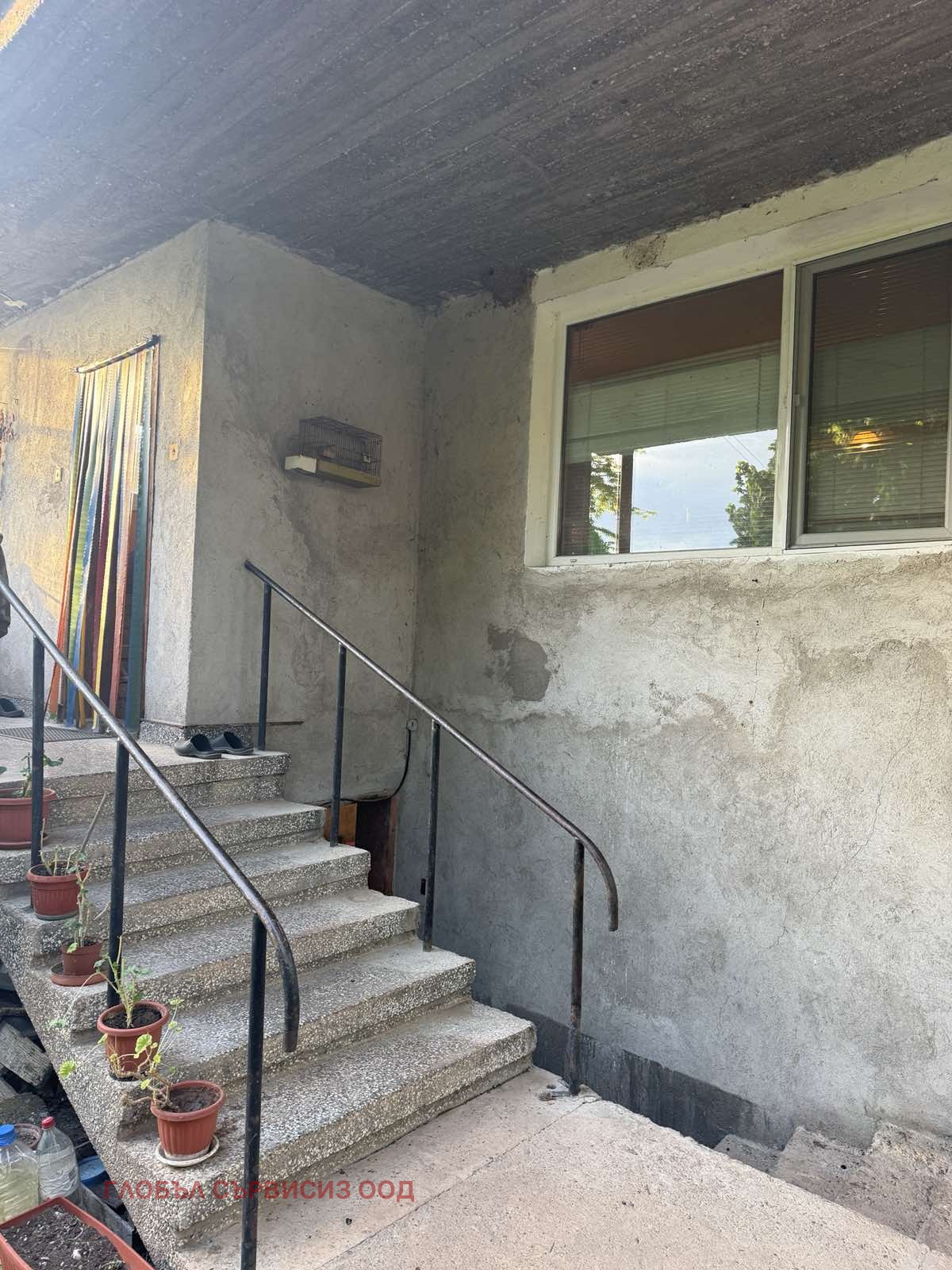 ������� ���� | Imot.bg � ����������� 2