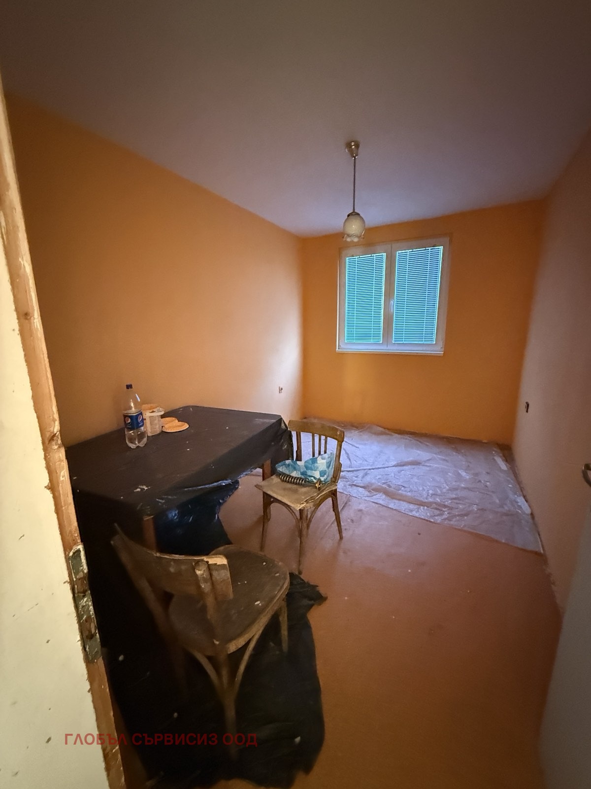 ������� ���� | Imot.bg � ����������� 6