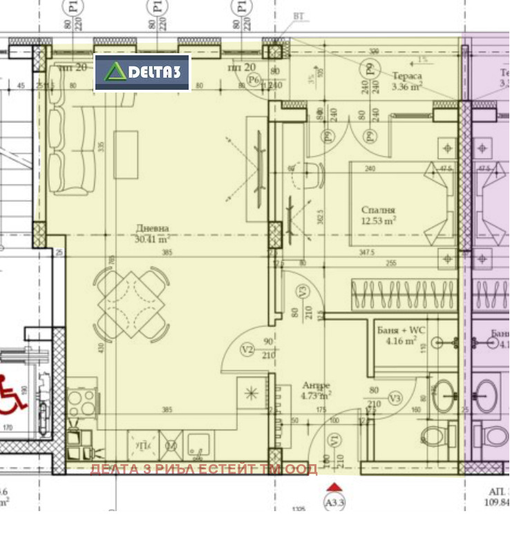 Продава 2-СТАЕН, гр. София, Витоша, снимка 4 - Апартаменти - 55824665
