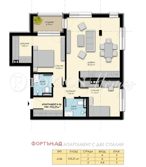 Продава 3-СТАЕН, гр. София, с. Бистрица, снимка 14 - Апартаменти - 54913318