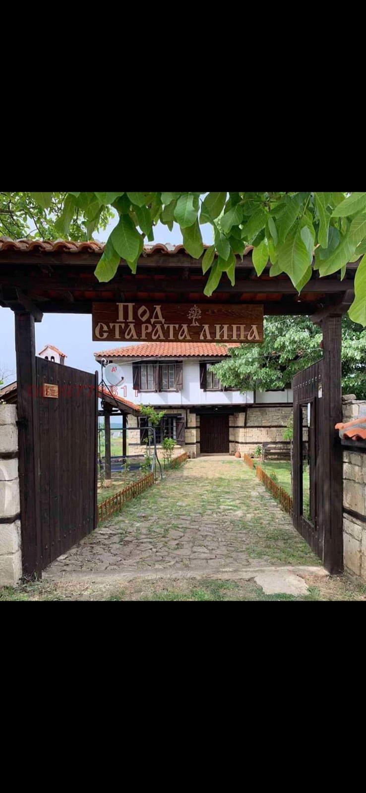 Продава КЪЩА, гр. Бяла, област Варна
