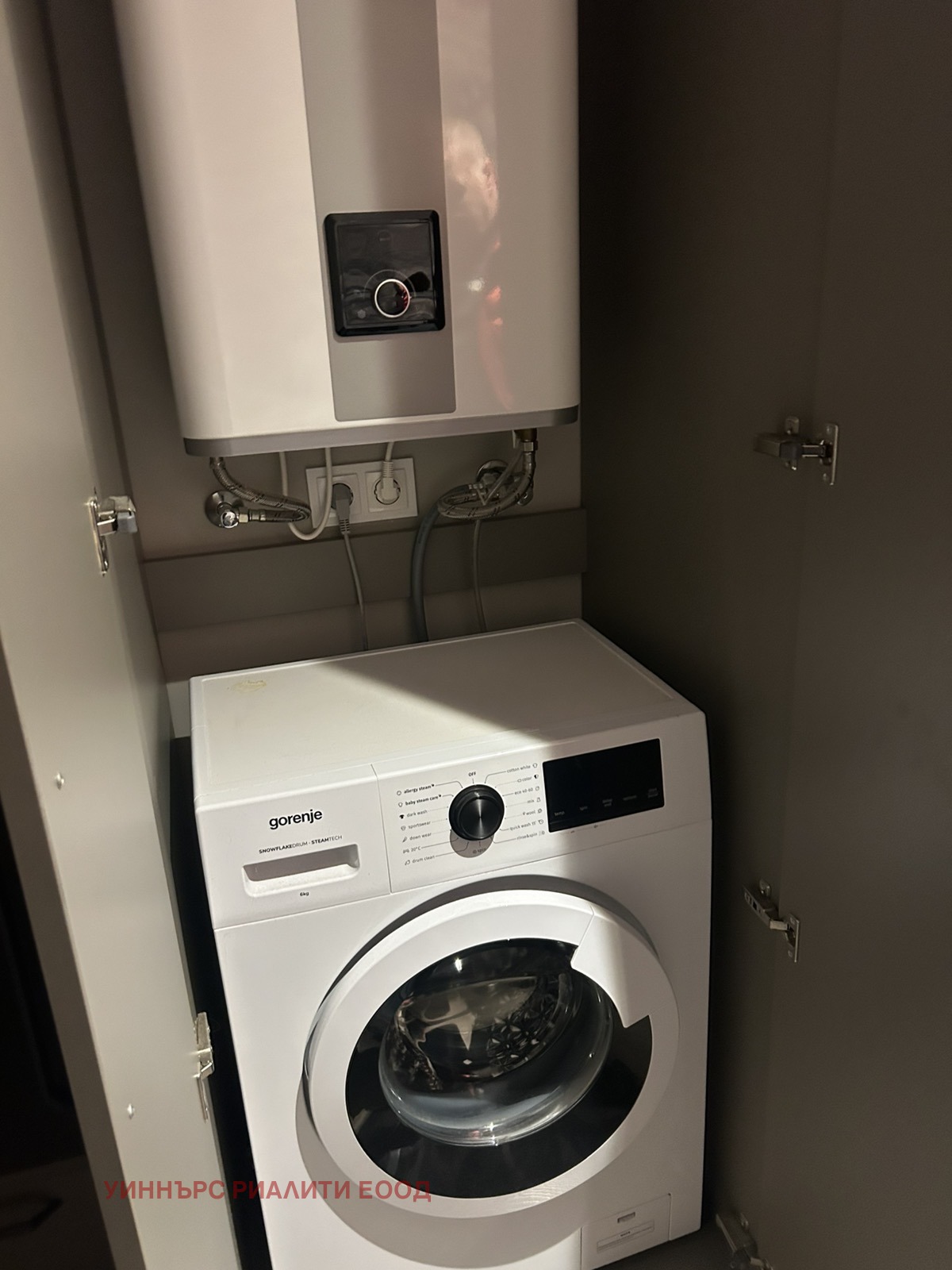 ������� 2-����� | Imot.bg � ����������� 7