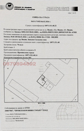 ������� ����. ��������� | Imot.bg � ����� ������ 4