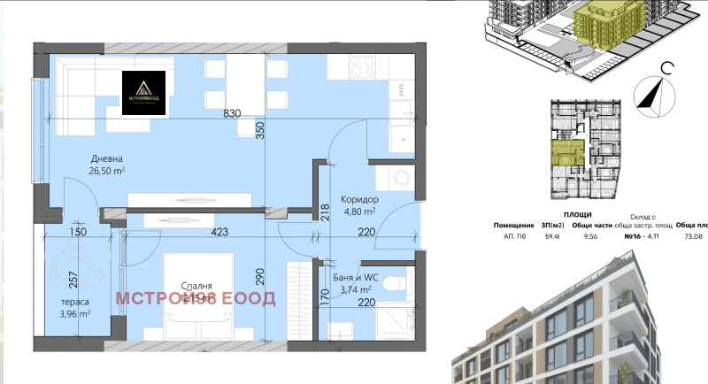 À venda  1 quarto Plovdiv , Karchiiaka , 73 m² | 46819019 - imagem [3]