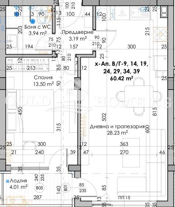 На продаж  1 спальня Пловдив , Южен , 72 кв.м | 44835496 - зображення [3]