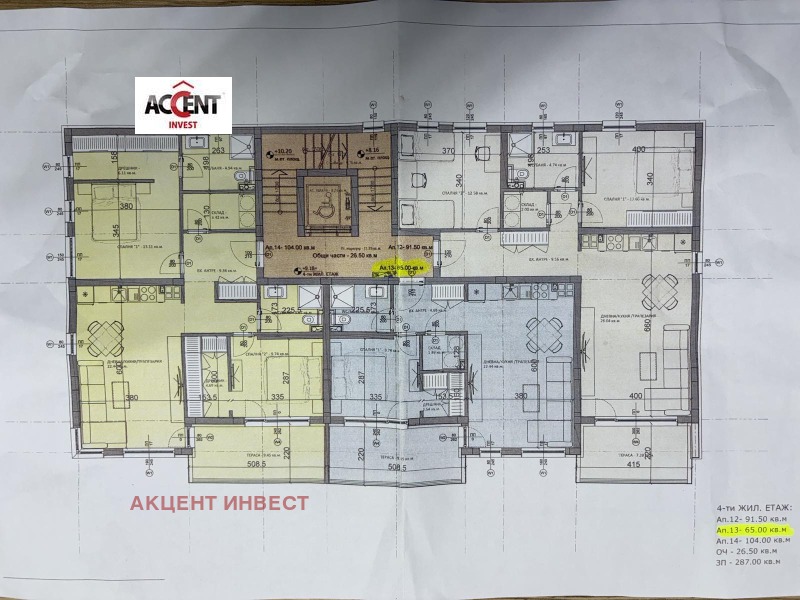 Продава 2-СТАЕН, гр. Варна, м-т Ален мак, снимка 3 - Апартаменти - 52364668